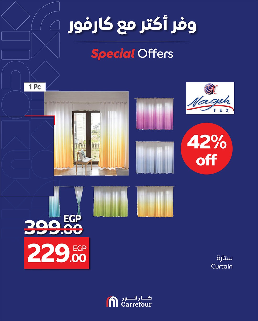 carrefour offers from 2jun to 10jun 2025 عروض كارفور من 2 يونيو حتى 10 يونيو 2025 صفحة رقم 2